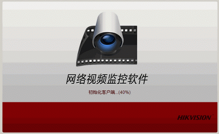 ?？低昳VMS-4200客戶端軟件