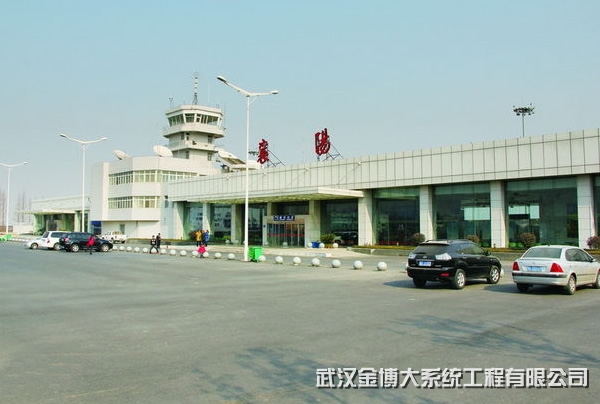 襄陽機(jī)場(chǎng)